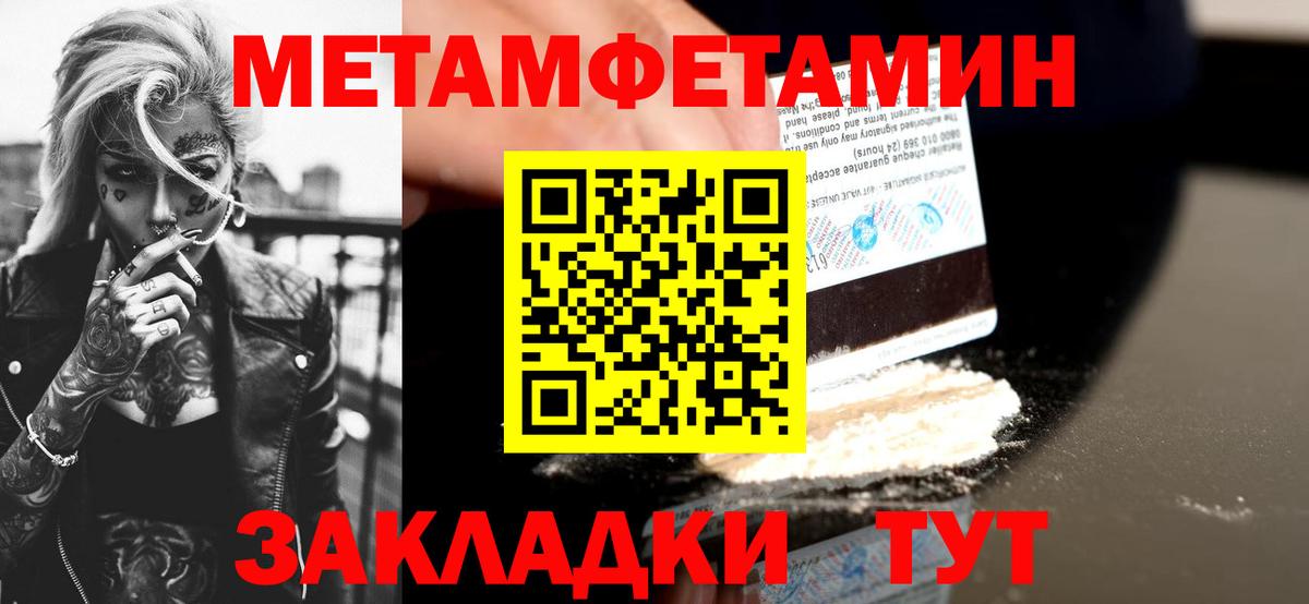 АМФЕТАМИН  Амфетамин  Джанкой  АМФ 97%  Вход с VPN 