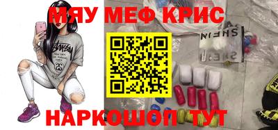 гидра Ярославль