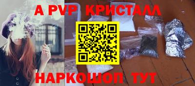 гидра Ярославль