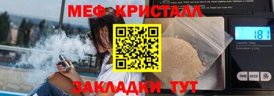 СК Анапа