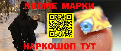 мет Янаул