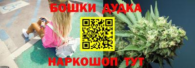 гидра Ярославль