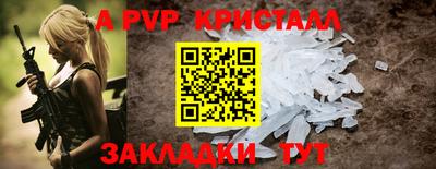 гидра Ярославль
