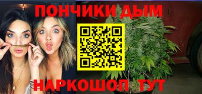 мяу мяу кристалл Анжеро-Судженск
