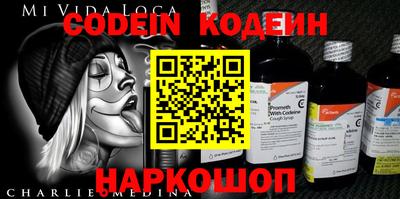 мяу мяу кристалл Анжеро-Судженск