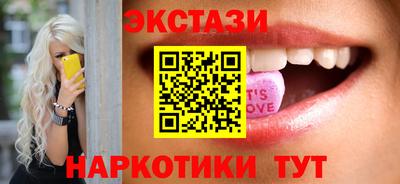 гидра Ярославль