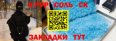 мет Янаул