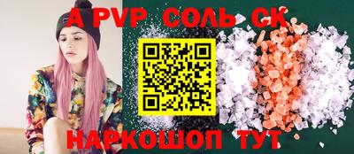 гидра Ярославль