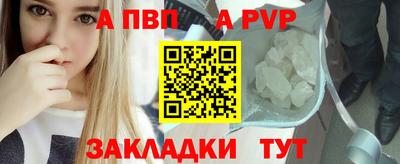 гидра Ярославль