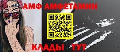 мяу мяу кристалл Анжеро-Судженск