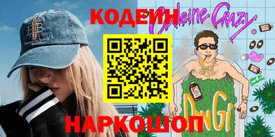 кокс Ярцево