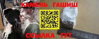 гидра Ярославль