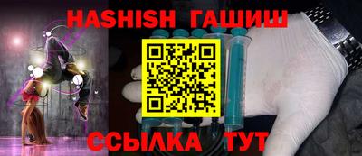 мяу мяу кристалл Анжеро-Судженск