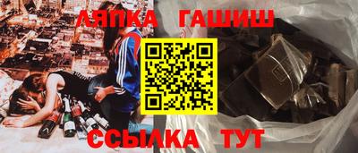 гидра Ярославль