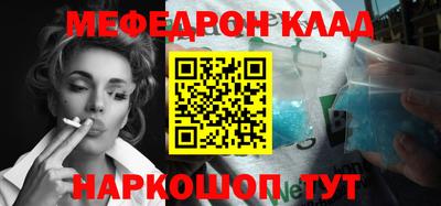 гидра Ярославль