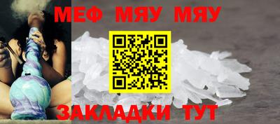 мет Янаул