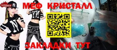 кокс Ярцево