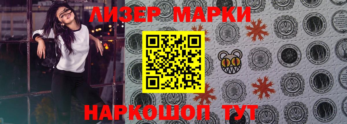 Лсд 25 экстази ecstasy Джанкой