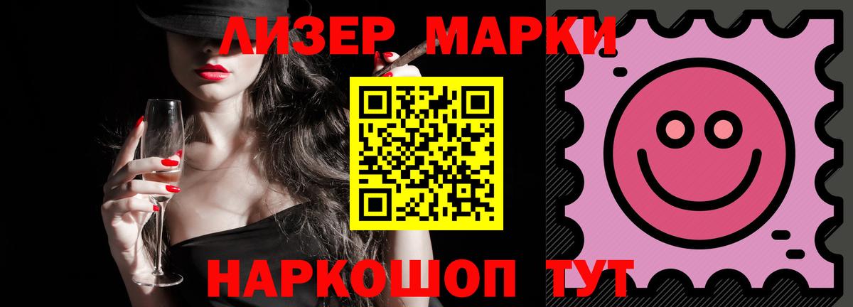 Лсд 25 экстази кислота  Лсд 25 экстази кислота  Джанкой  Вход с VPN 