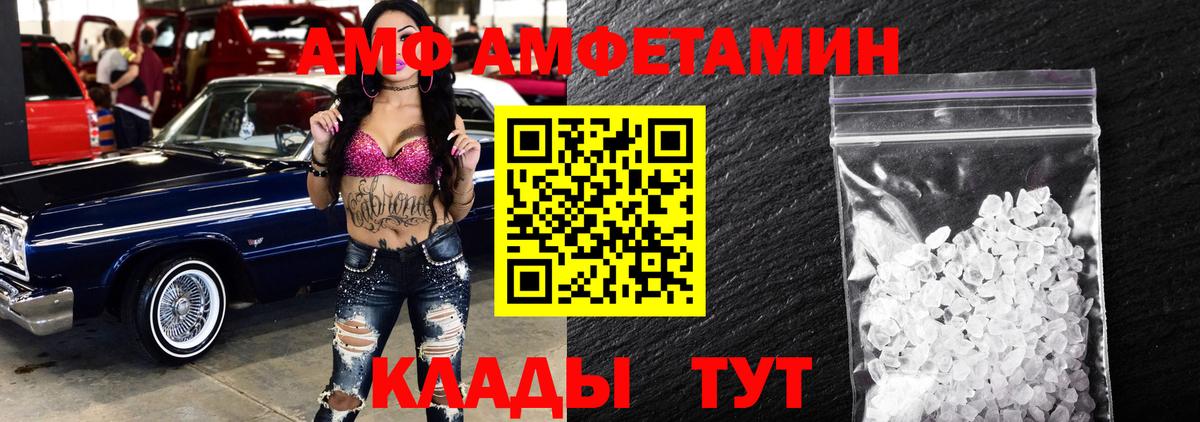 Джанкой  Метамфетамин пудра  Вход с VPN 