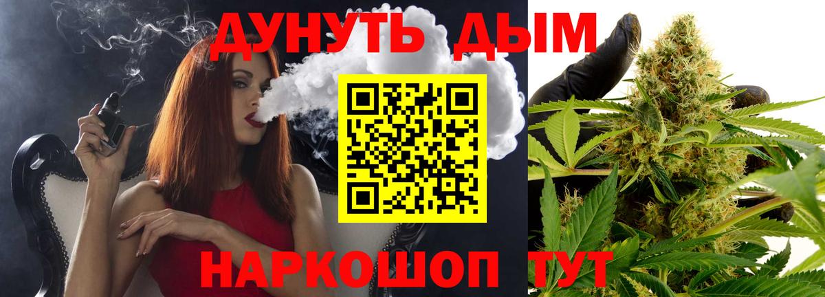 Бошки Шишки OG Kush  Вход с VPN  Джанкой  Шишки марихуана индика  Каннабис Amnesia 